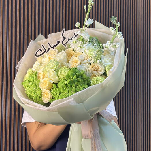 The Emerald Peace Bouquet