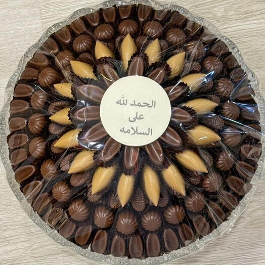 Content de te revoir, tray