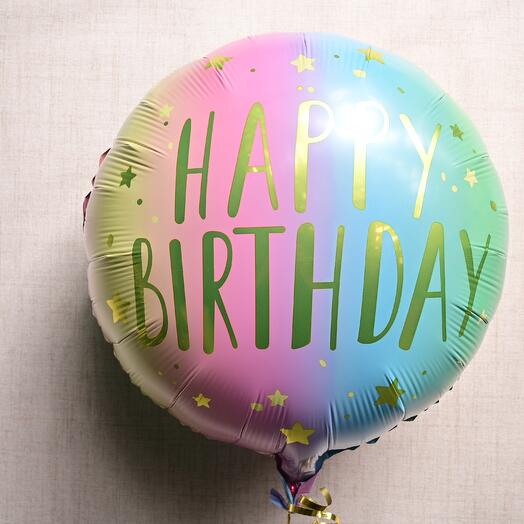Цветной воздушный шар С Днем Рождения  6717