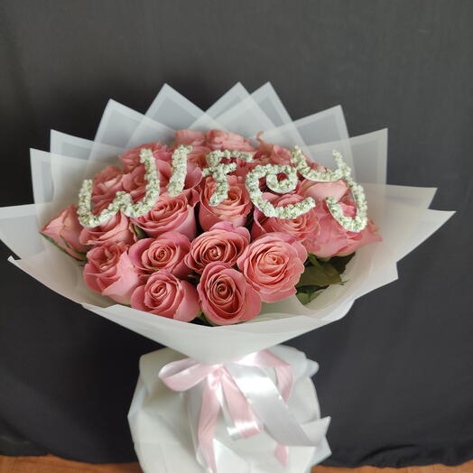 Розовая жена