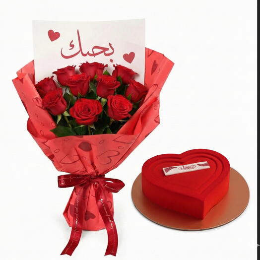 Арабский букет «10 причин, почему я тебя люблю» с шоколадным тортом в форме сердца