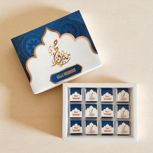 Хадж Мубарак премиум-коробка шоколада – 12 бельгийских шоколадных конфет, подарок для паломников