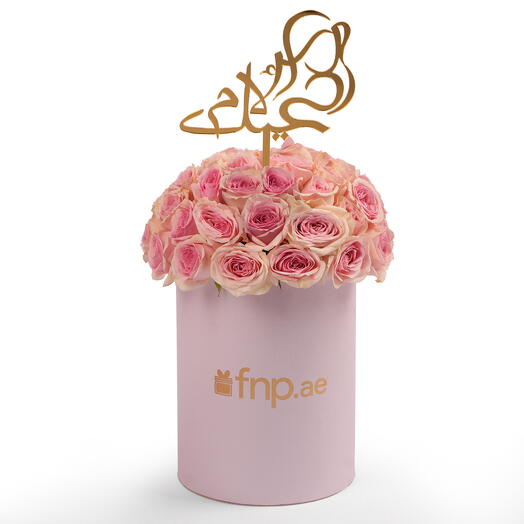 Caja Elegancia Rosa para el Día de la Madre