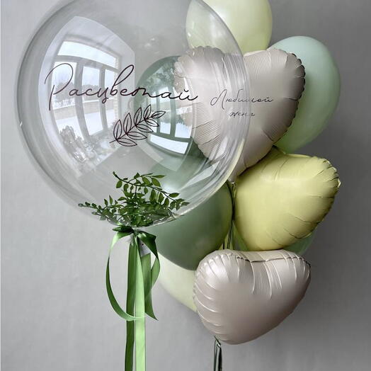 Blossom Helium Balloon Set