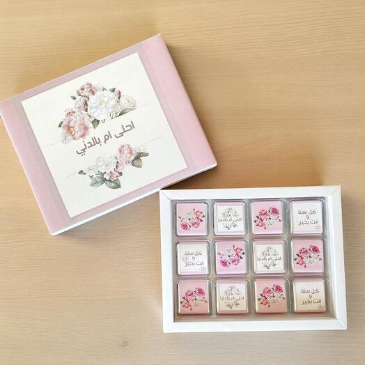 Ahla Om Bil Dunia Chocolate Box – Luxury Arabic Mother s Day Gift