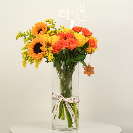 Солнечное наслаждение