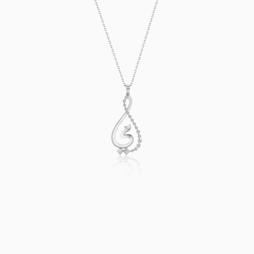 18K White Gold Arabic My Mother Necklace with Natural Diamonds