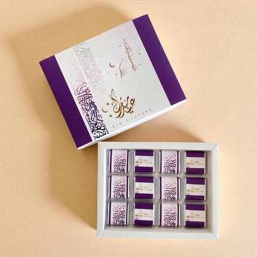 Ид Мубарак Фиолетовая элегантная коробка шоколада – 12 премиальных бельгийских шоколадных конфет для подарков на Ид