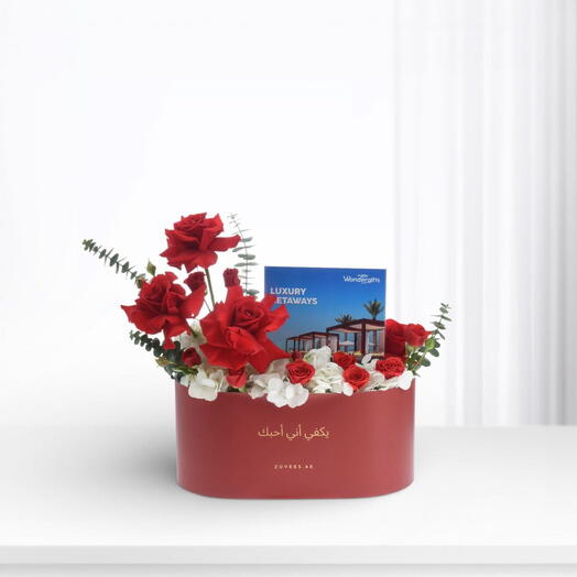 Комбо любви в красной коробке с впечатлениями WonderGifts