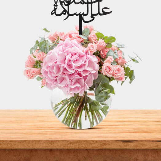 Birthday Bloom Delight