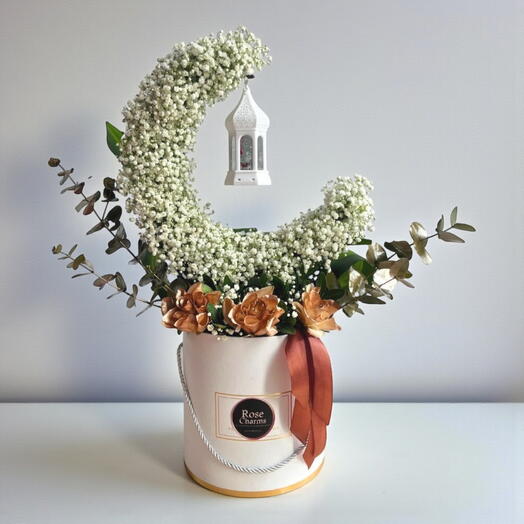 Коробочка «Полумесяц» — издание для Рамадана