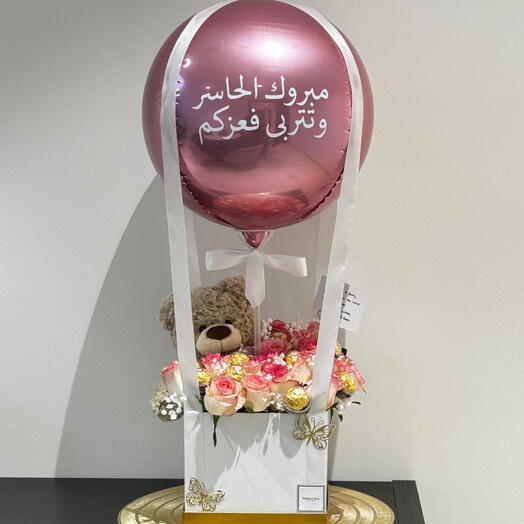 Its A Girl Balloon Basket - Birthday Gift Balloon Basket - Same Day Delivery Abu Dhabi
