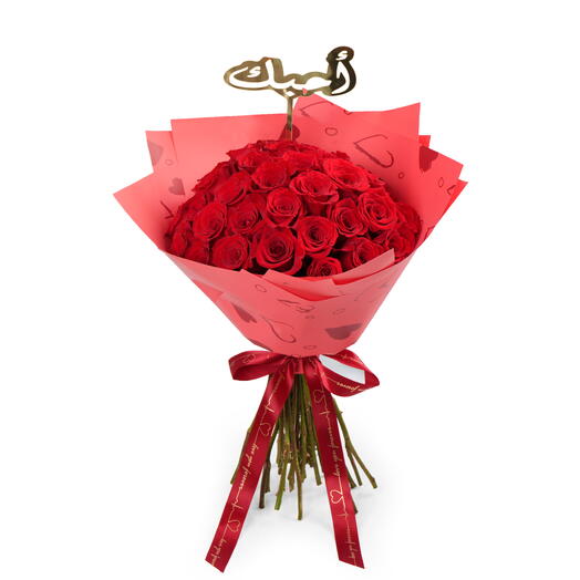 35 Red Roses of Love Bouquet with Love You Tag Arabic
