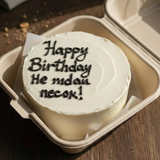 Say It Sweet - Custom Message Cake | Write Your Own Message