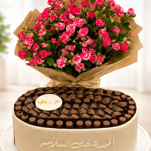 هدية مميزة صينية شوكولا وبوكيه ورد