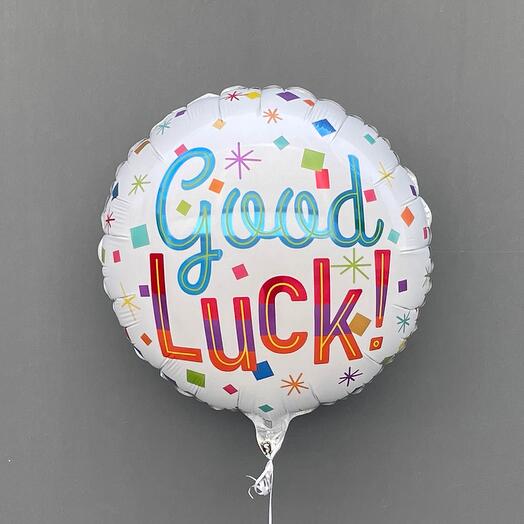 Good Luck Single Balloon