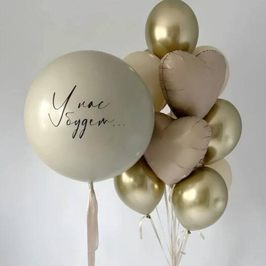 We will have Helium Balloon Set