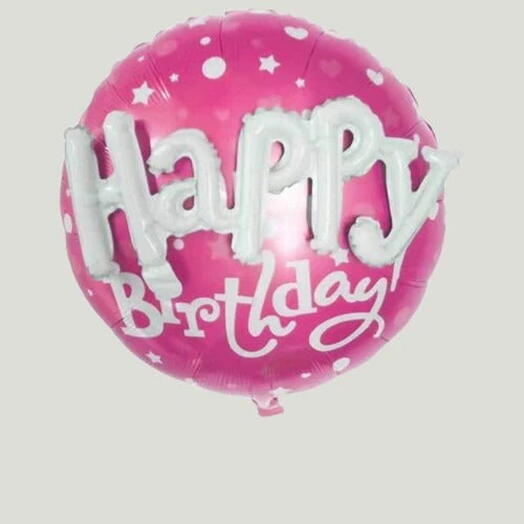 розовый воздушный шар «С Днём Рождения»