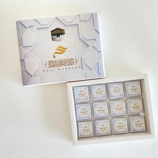 Премиальная шоколадная коробка Hajj Mabrour