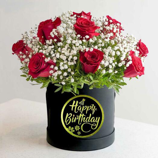 Коробка на день рождения