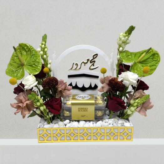 Поздравление с хаджем с шоколадом