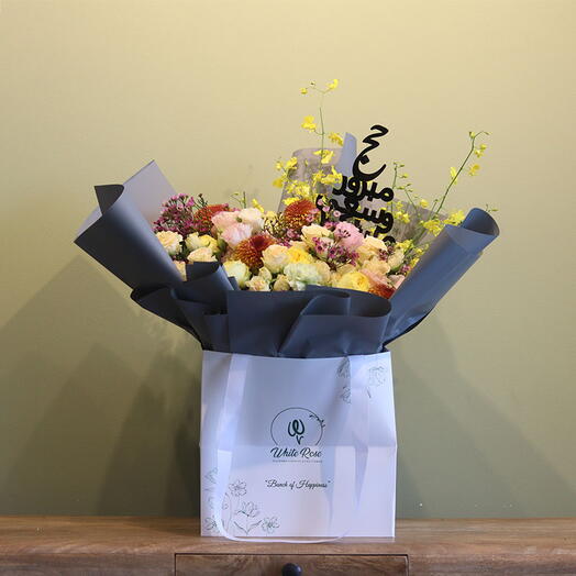 Букет Хадж Мабрур