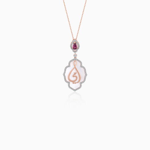 18k Rose gold Necklace Arabic " My Mother " Pendant With Natural Diamonds, White MOP and Pinkish Purple Garnet