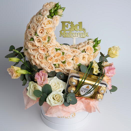 Eid Gift Box-1593