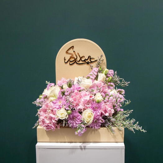 Eid Mubarak Arrangement