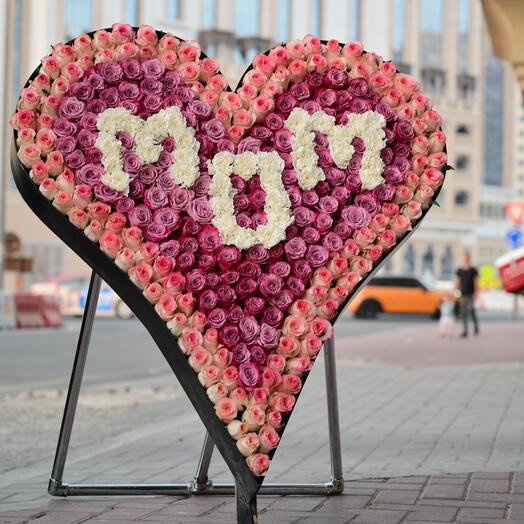 Heart-Shaped "Mom" Floral Arrangement  6134