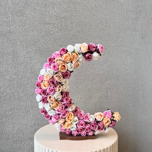 Рамадан Карим