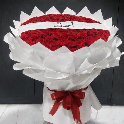 100 red roses majestic valetines bouquet