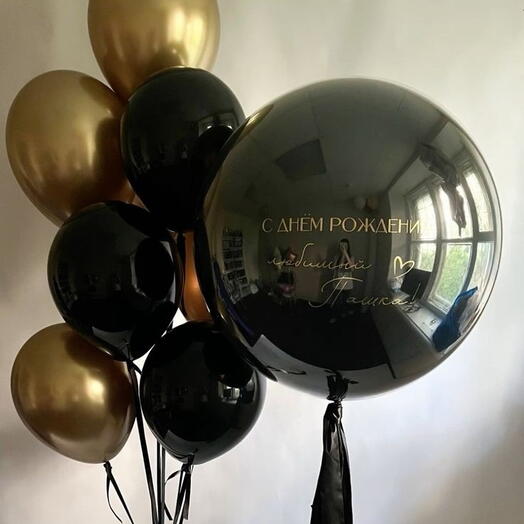 Black and Gold Helium Balloon Set