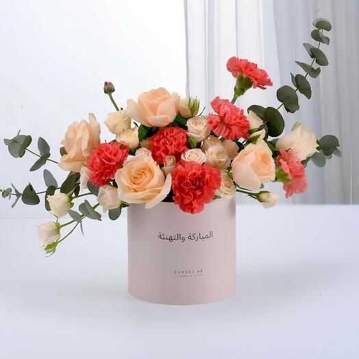 Sunset Bliss Congratulations Box