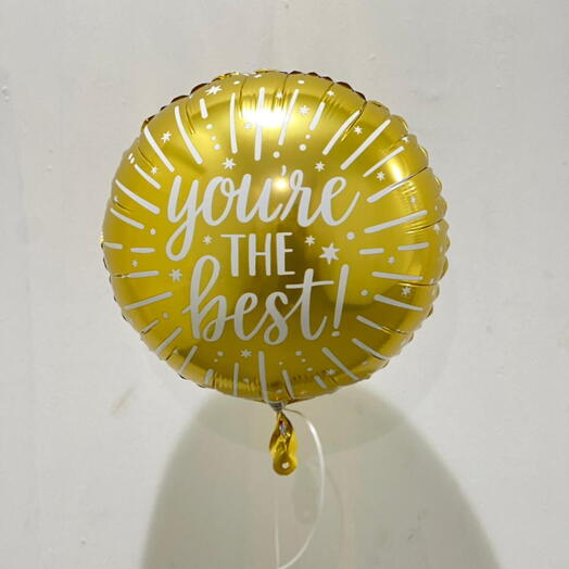 Золотой фольгированный шар «Ты лучший»