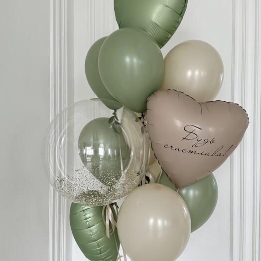 Olive Balloons Bundle