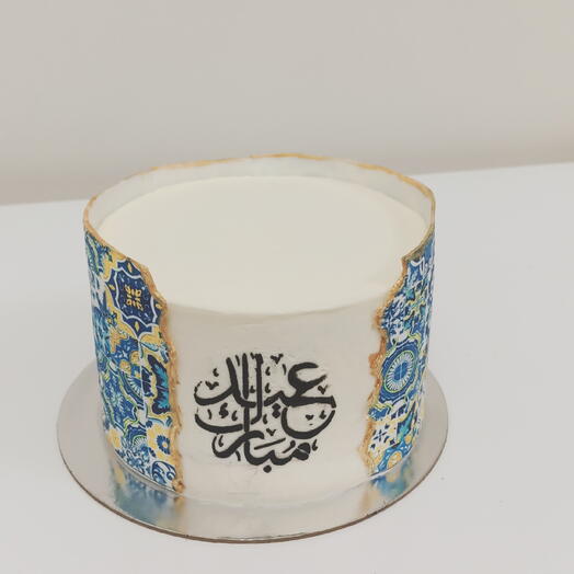 Tiles EID Mubarak Cake
