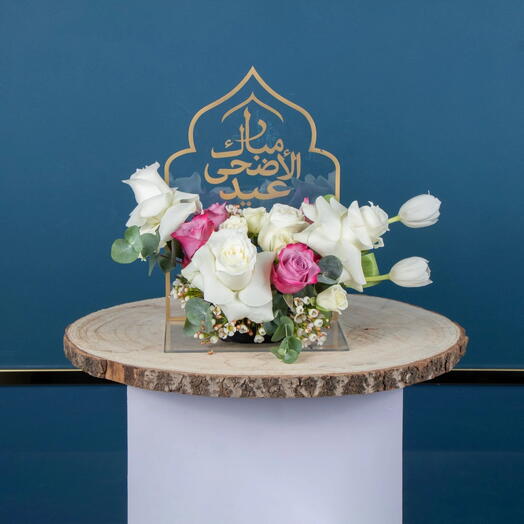 Délice floral festif