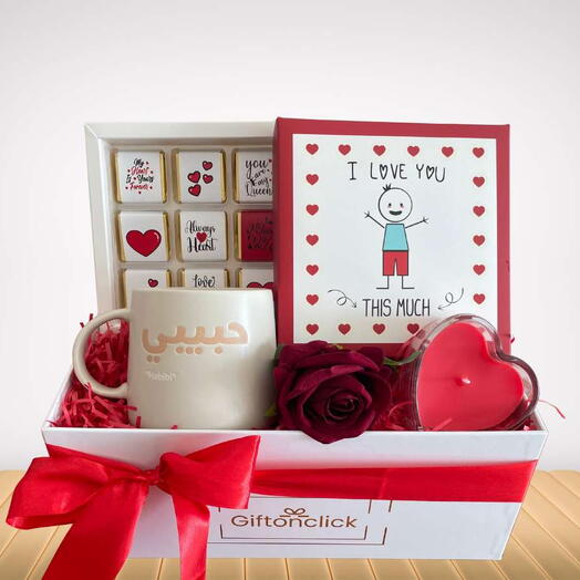 Подарочная коробка Habibi