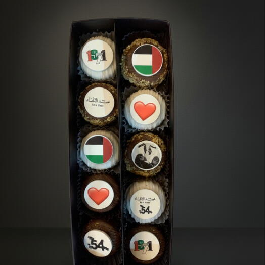 МАЛЕНЬКАЯ ШОКОЛАДНАЯ ПОДАРОЧНАЯ КОРОБКА (10 шт.) - С ПРИНТОМ