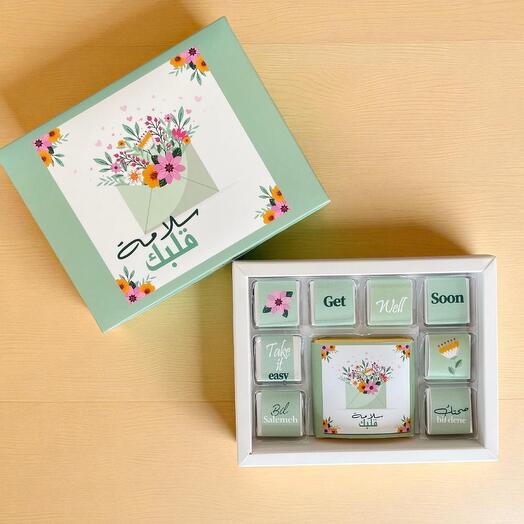 Шоколадная коробка Salamet Albak — подарок для скорейшего выздоровления с премиальными шоколадными конфетами