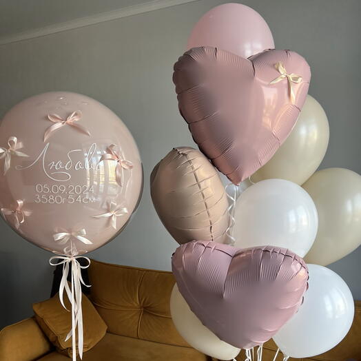 Hello Baby Girl Powder Helium Balloon Set
