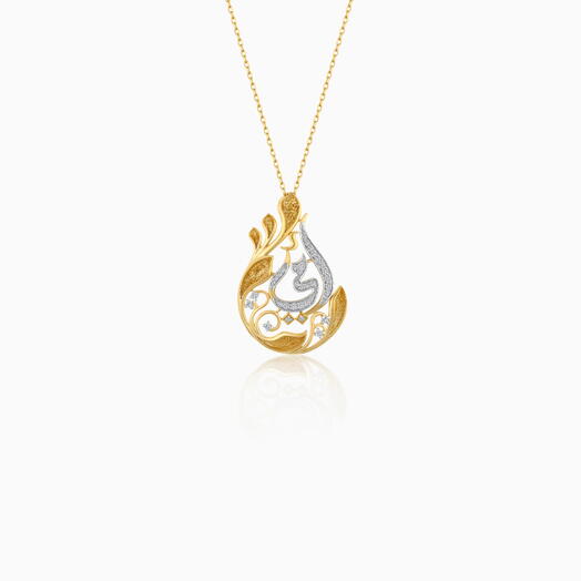 18k Arabic My Mother Necklace with Natural Diamonds