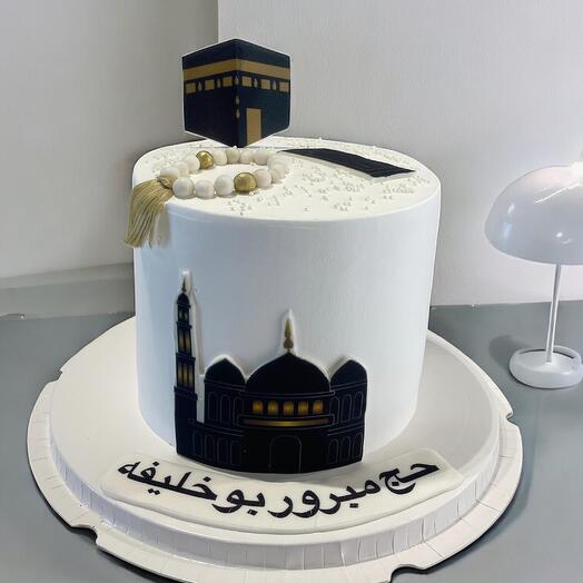 Hajj Mabroor Cake