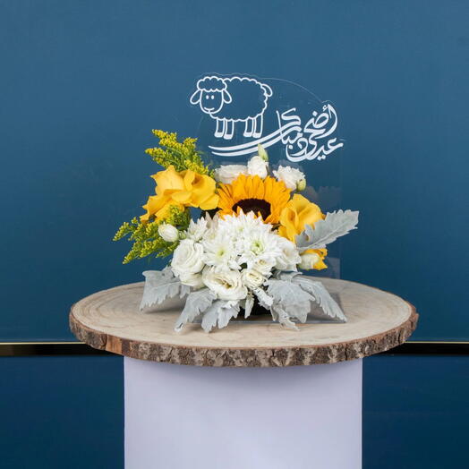 Eid Elegance Arrangement