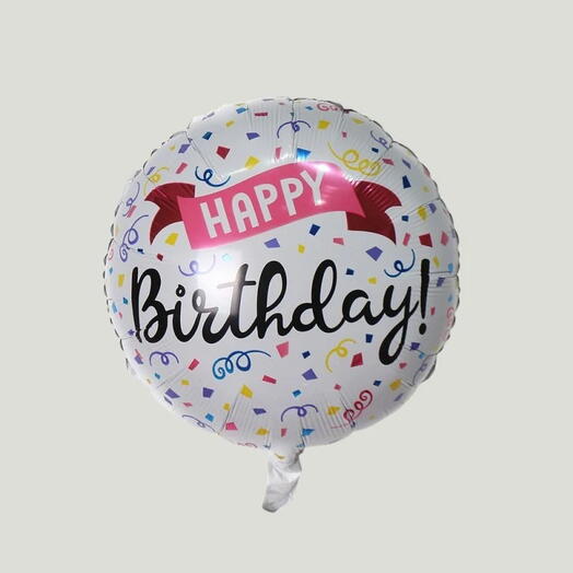 Фольгированный шар «С днём рождения», белый